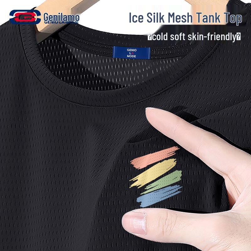 

Мужская майка-сетка из ледяного шелка GENIOLAMODE M