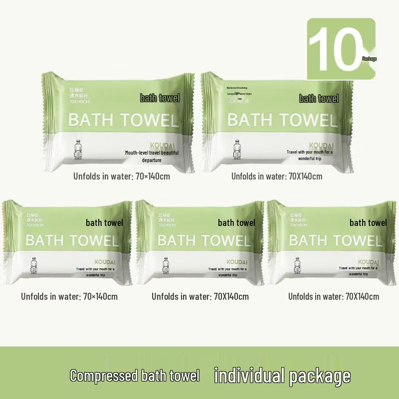 Handun Disposable Compressed Bath Towel