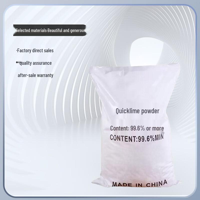 Quicklime Powder