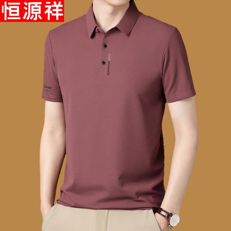 Hengyuanxiang Men s Ice Silk Polo T-Shirt XL