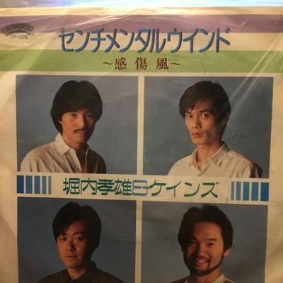 Disco de 7 pulgadas TAKAO HORIUCHI - Viento Sentimental ? Kanshoufuu ? 7P108 Casablanca 1984 Japón Pop/Rock Japonés Usado