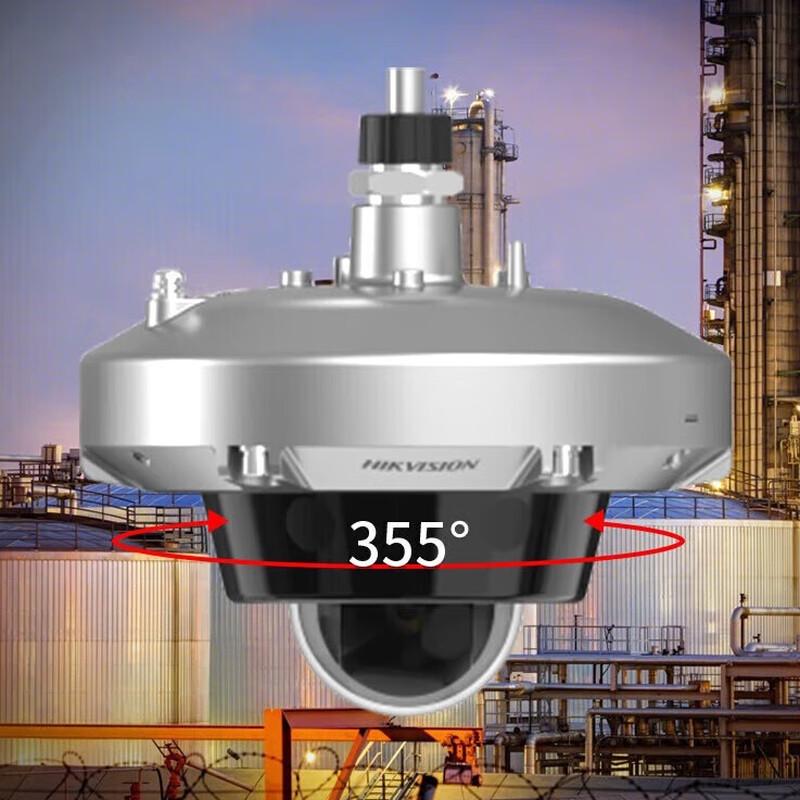 

Hikvision 4MP Full-Color Explosion-Proof PoE Camera