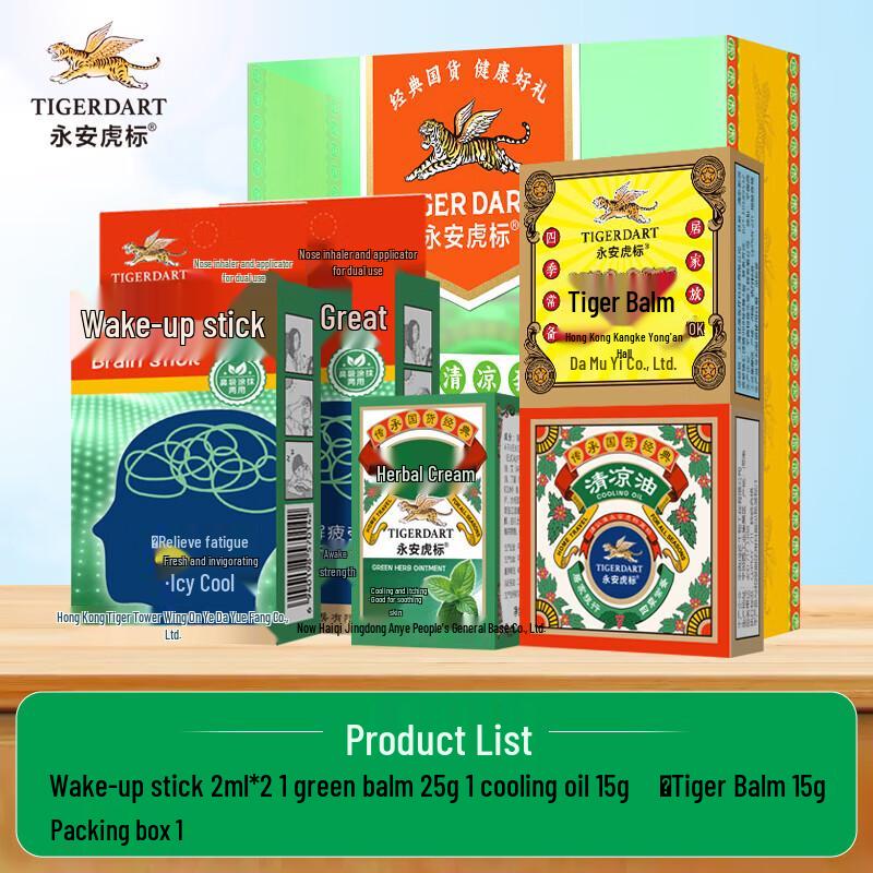 Tiger Brand Cooling Essentials Set