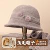 Middle-aged elderly autumn and winter rabbit fur knitted hat old lady fisherman hat children thickened warm grandma wool hat