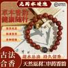 Best-selling online: Pine cone incense beads made from natural Chinese medicinal herbs, used to make Chinese medicine bracelets and Buddhist prayer