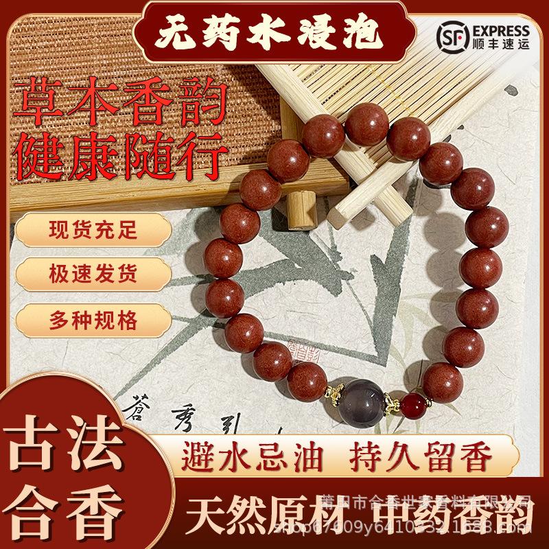 Best-selling online: Pine cone incense beads made from natural Chinese medicinal herbs, used to make Chinese medicine bracelets and Buddhist prayer