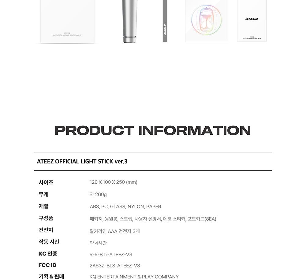 ATEEZ OFFICIAL LIGHT STICK Ver.3 (Fanlight)
