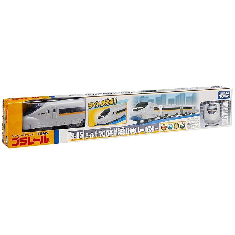 

Plarail S-05 700 series Shinkansen Hikari Railstar with light