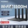 Huawei WS7002 V2 WiFi 6 Gigabit Router (CN Version)