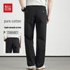 Red Bean Men's Wrinkle-Free Pure Cotton Straight-Leg Casual Pants