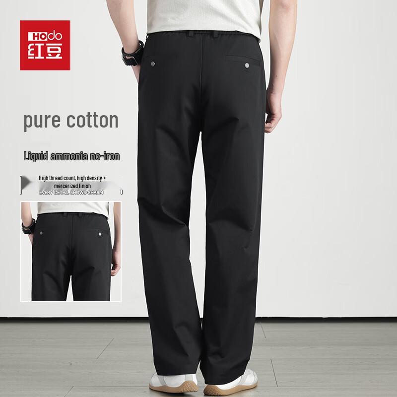 Red Bean Men's Wrinkle-Free Pure Cotton Straight-Leg Casual Pants