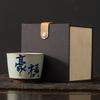 Calligraphy cup grass and wood ash hand-painted master cup underglaze color retro single cup ceramic personal special teacup creative large