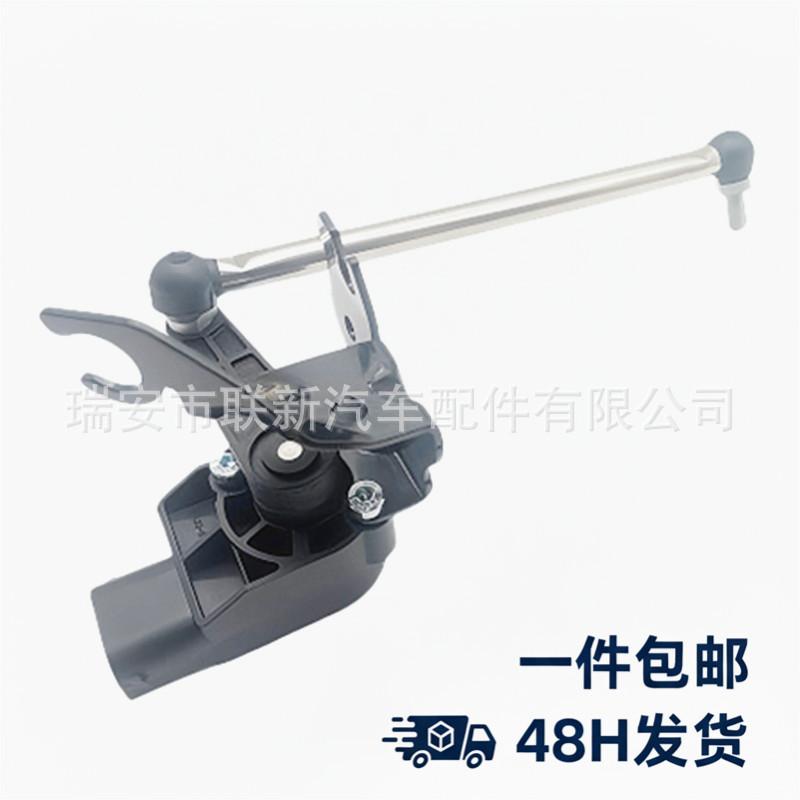 Bracket for Porsche Panamera Car Height Sensor (97033302204) - Cross-Border Popular Porsche Panamera