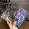 iPhone 14 Compatible 15Promax Ice Mist Magnetic Frosted PC Case - Dustproof & Drop-proof