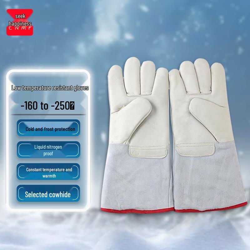 Moufou Cryogenic Liquid Nitrogen Safety Gloves
