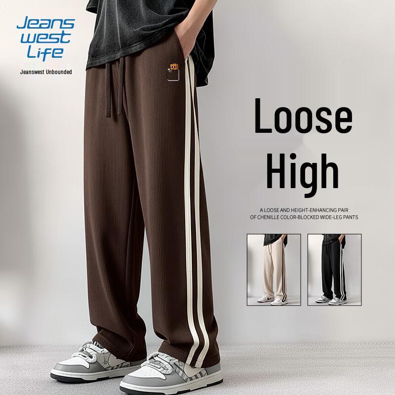 JEANSWEST LIFE Herren Chenille Hose mit weitem Bein und Seitenstreifen