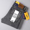 Men's Straight Fit Jeans Cotton Blend with Paint Decoration