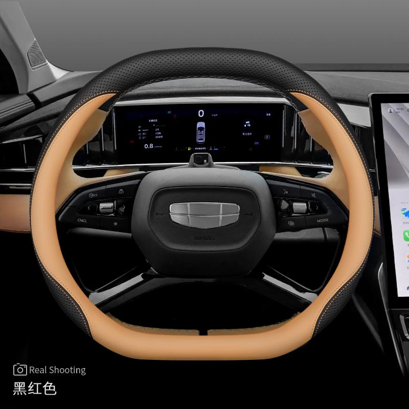 Leather Car Steering Wheel Cover for Geely Coolray Preface Monjaro Starray Emgrand Cityray Boyue L Okovango Accessory 2025 2026