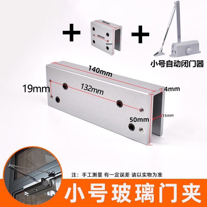 Гидравлический бесшумный доводчик для стеклянных дверей Shengbei