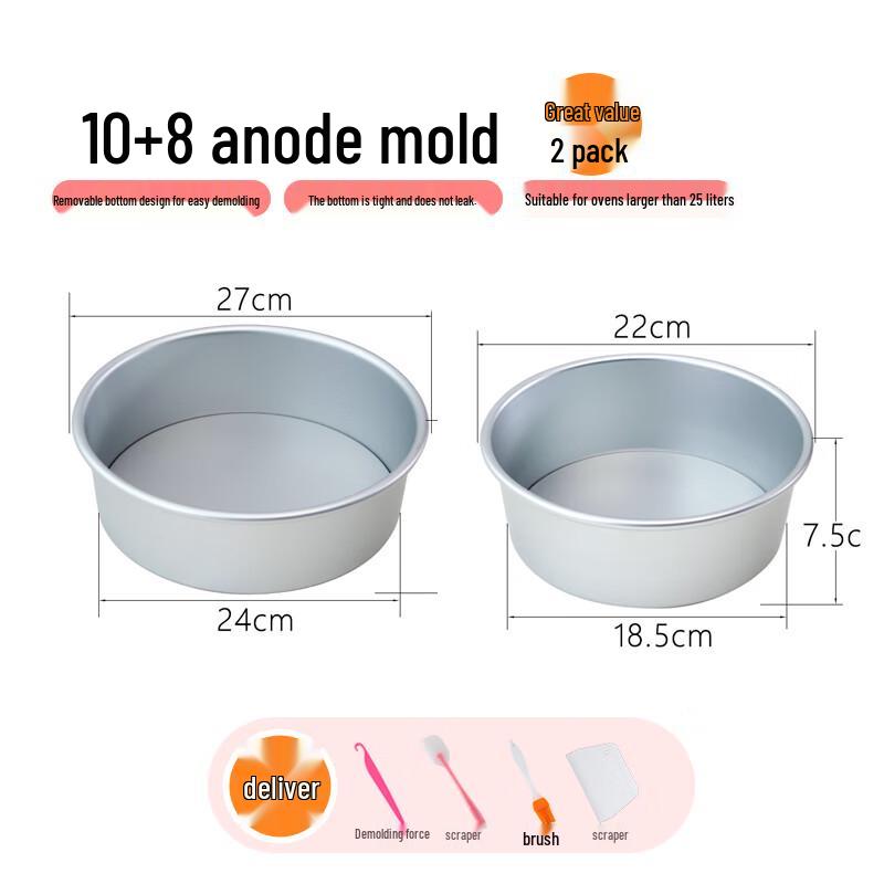 Zhaoran Anodized Tall Round Loose Bottom Cake Pan Set
