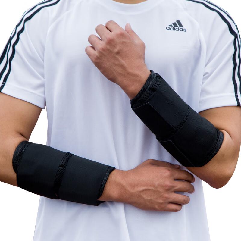Adjustable Weighted Training Straps