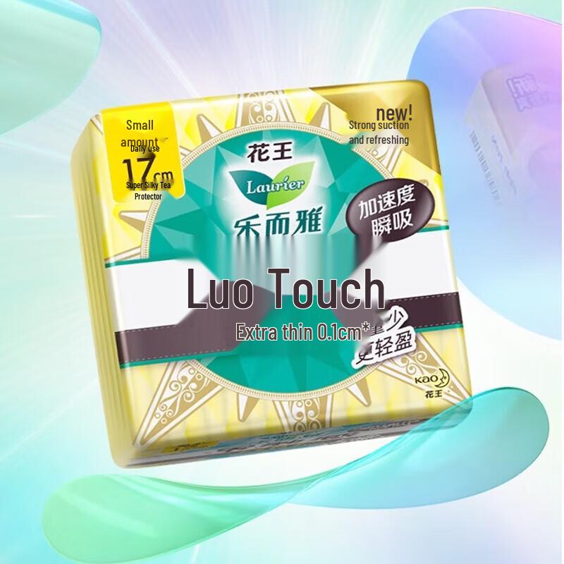 Zero-Touch Ultra-Thin Mini Daily Sanitary Pads