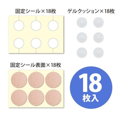 Plus Walk Sole Gel Cushion, 18 Sheets, Puni Puni Gel, Gel Absorbs Shock