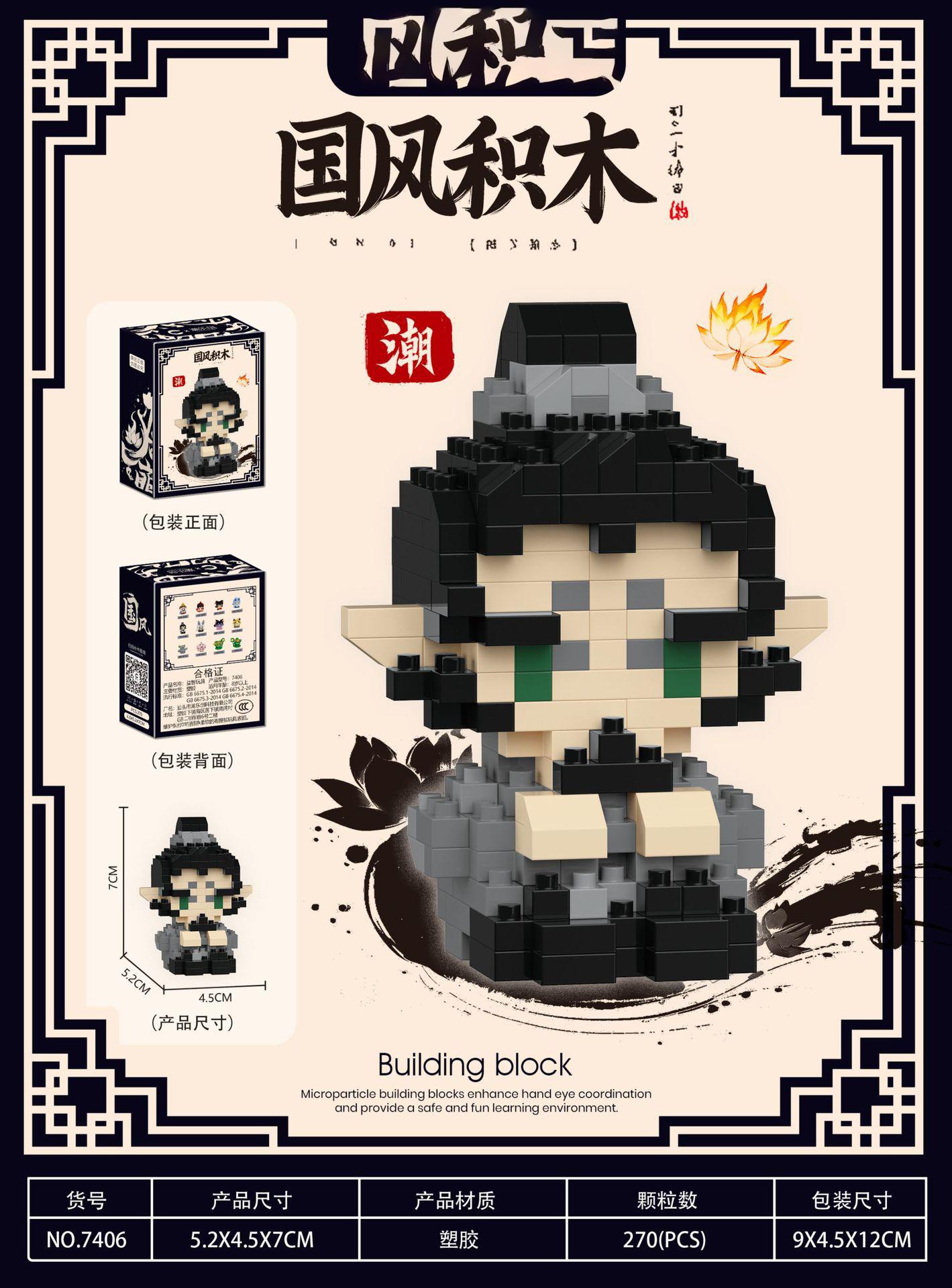 

Ne Zha Chinese Movie Micro Building Blocks Educational DIY Toy for Kids 8 Year Old Creative Block Assembling Home Decor Boy Gift
