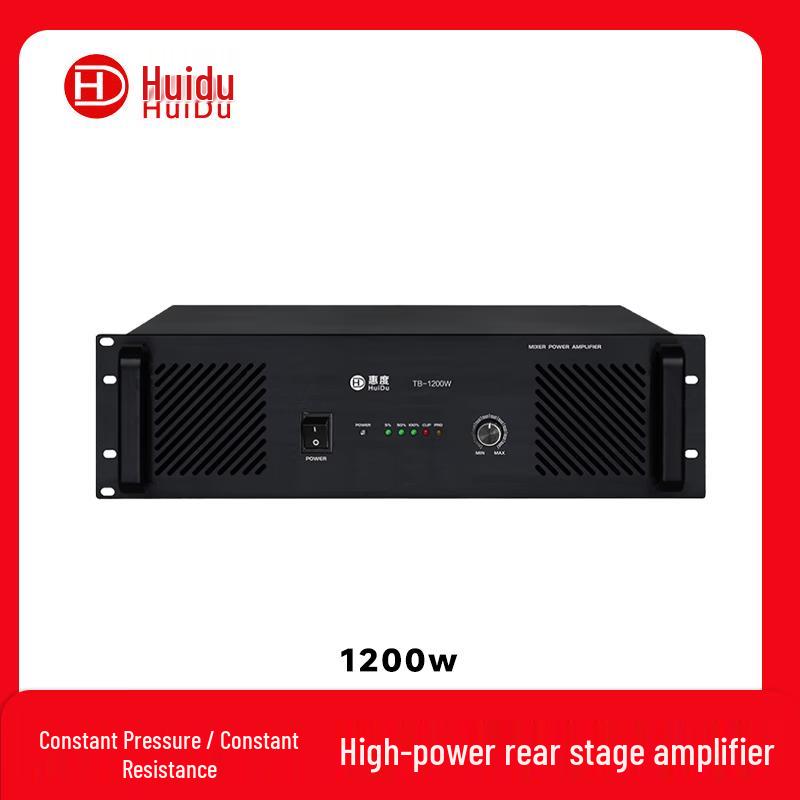 

HuiDu Professional Conference Power Amplifier (CN version)