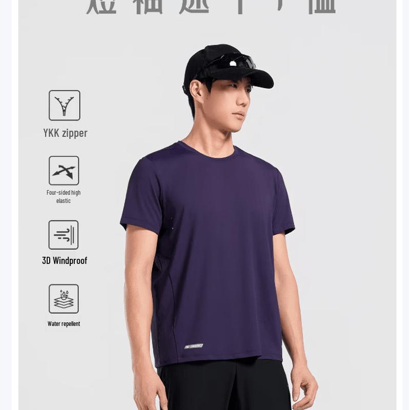 SCALER Men s Quick-Dry T-Shirt XL