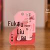 Acrylic Fridge Magnet with Homophone Blessing Text – Creative Chinese Surname Decoration Gift