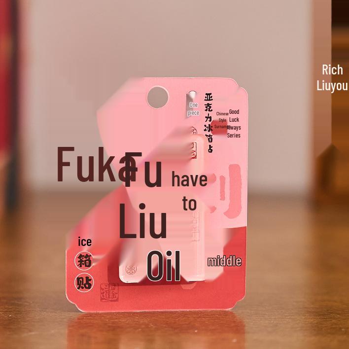 Acrylic Fridge Magnet with Homophone Blessing Text – Creative Chinese Surname Decoration Gift