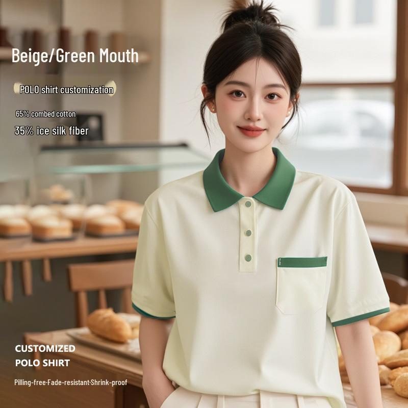 Stylish Short-Sleeved Logo Work T-shirt for Catering & Cafe Staff