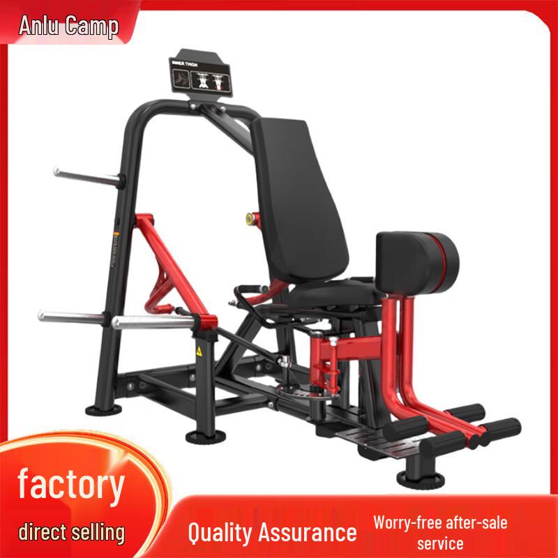 Anluying Strength Training Equipment