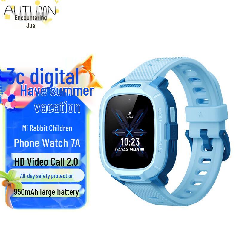 Xiaomi Mitu C7A Kids 4G GPS Smartwatch (CN version)