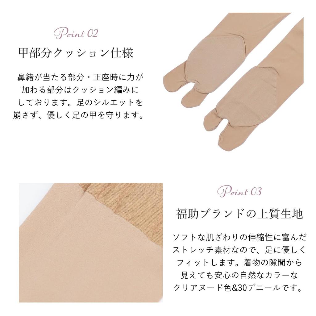 Tabi No Need To Put On or Take Off In the 30 Made In Cushioned Japanese Style Quick In the Japanese Coming of Age Formal Can Be Worn Over Other Clear