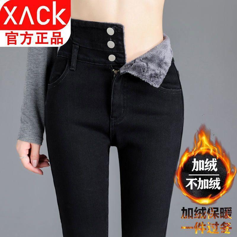 Fleece and Thickened Pants for Children, New Jeans for Women's High-waisted and Thin Tight-fitting High-elastic Pencil Pants