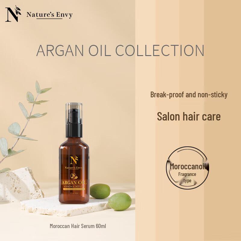 Art Naturals Moroccan Argan Hair Oil