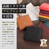 Genuine Popular Wallet with Coin Boosters Pueblo Slim Large Card and Bill Hortensia [Boosters] Bi-fold Wallet, Leather, Men's Pocket, Leather, Design,