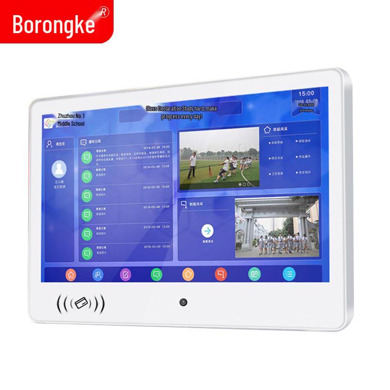 Bronk 21.5-inch Smart Classroom Digital Signage CN plug (adapter included)