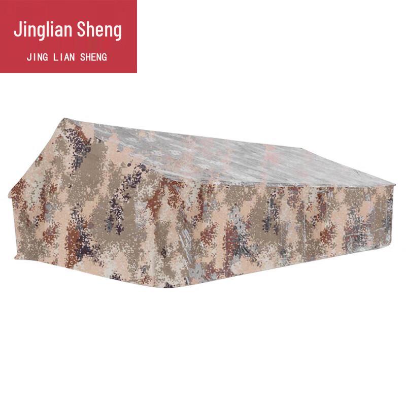 JingLianSheng Multi-purpose Outdoor Tent