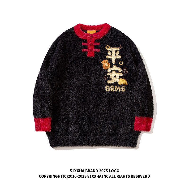 51 Hip-Hop Trendy Brand Fun Jacquard New Year Festive Thick Knit Sweater for Men and Women Winter Warm Loose Red Sweater