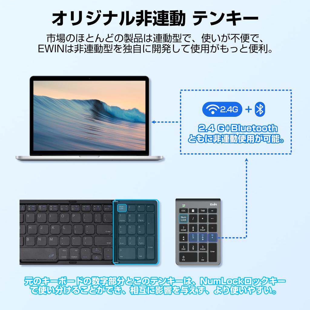 Ewin Numeric Keypad, Numlock Unlocked, Bluetooth2.4G Connection, 3-Device Connection, Wireless Number Keyboard, Ultra-Thin, Left-HandedOne-Handed