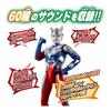 Bandai Sound & Action: Roaring! Ultraman Zero