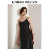 UR Pleated Texture Sling Dress