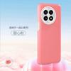 Official Jelly Liquid Silicone Magnetic Attraction Is Suitable for One Plus ACE1 Mobile Phone Case, One Plus 11 Anti-drop All-inclusive 11 Case.