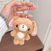 8CM caramel bunny couple plush toy keychain kawaii Caramel Sugar bunnies Stuffed doll fuzzy mini White rabbit bag charm