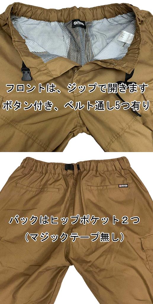 Outdoor Products Herrkläder TC Weather Mesh-fodrade Klätterbyxor med Cargo-fickor, Khaki, Storlek L, 42