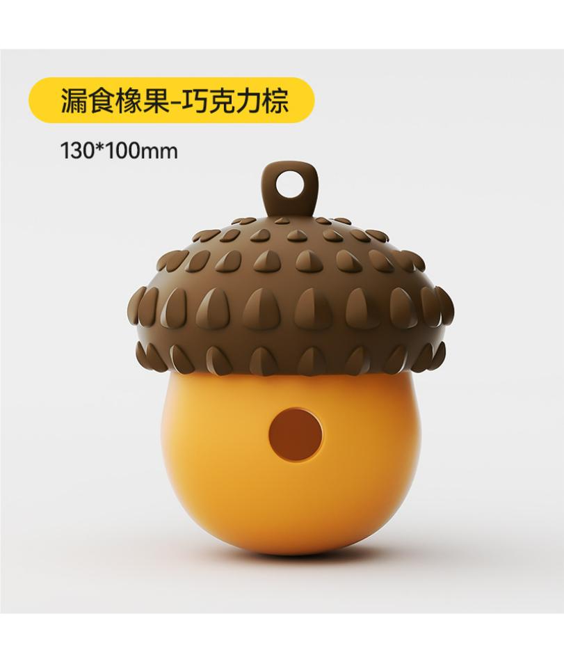 Pet Dog Leakage Food Toy Berry Silicone Pine Cone Puzzle Interactive Leakage Food Tooth Resistant Dog Molar Toy коричневый