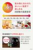 Tefal Electric Kettle Temperature Adjustment 8 Levels Tipping Over Hot Water Leak Lock Lock Control Eco Steam Saving Design Heat Retention KO8418JP